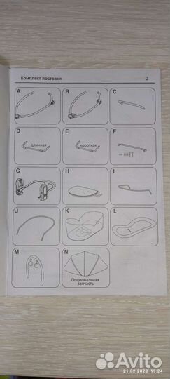 Шезлонг-люлька для новорожденных