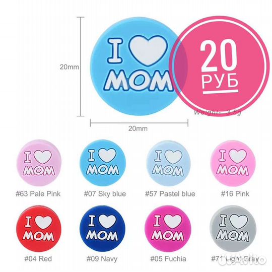 Фурнитура для грызунков силикон