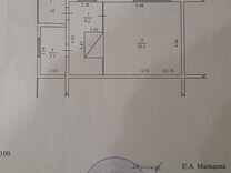 Доля в 1-к. квартире, 39,4 м², 1/1 эт.