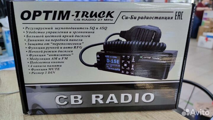 Автомобильная Си-Би радиостанция Optim Truck 12\24