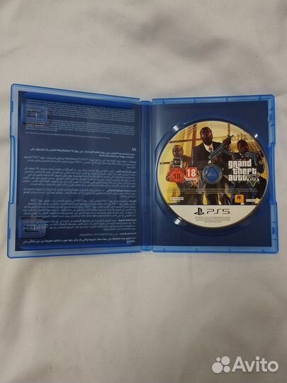 Grand Theft Auto V (PS5)