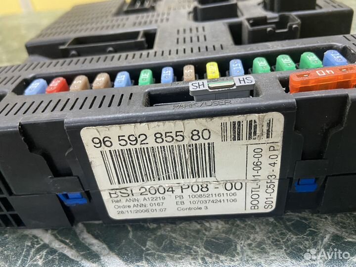 Блок предохранителей BSI Citroen C4