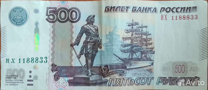 Купюра