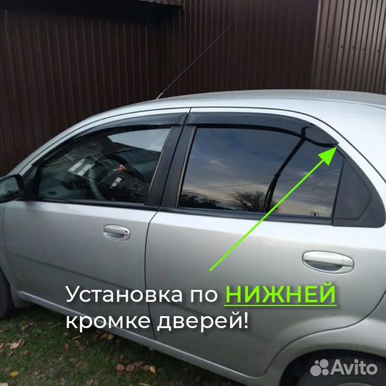 Дефлекторы TT Chevrolet Aveo седан 2003-2006