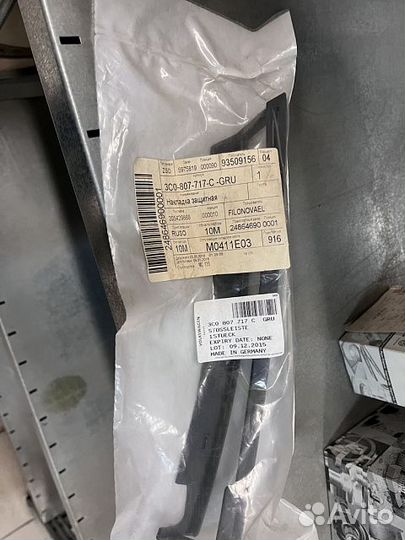 Накладка на поворотник Passat B6