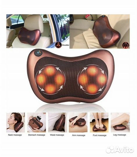 Массажная подушка новая