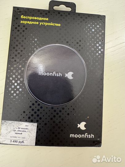 Беспроводное зарядное устройство moonfish (новое)