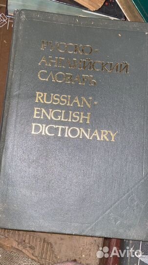 СССР книги