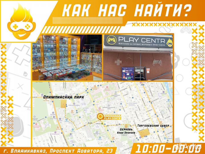 PS2 Horsez Ranch Rescue б/у