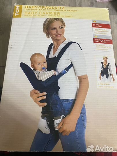 Эргорюкзак