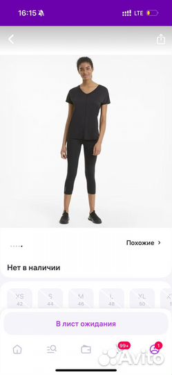 Тайтсы женские puma
