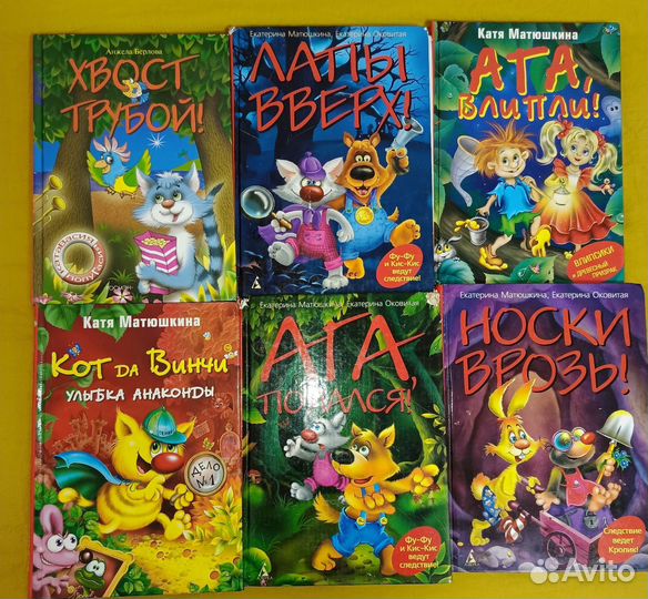 Детские книги