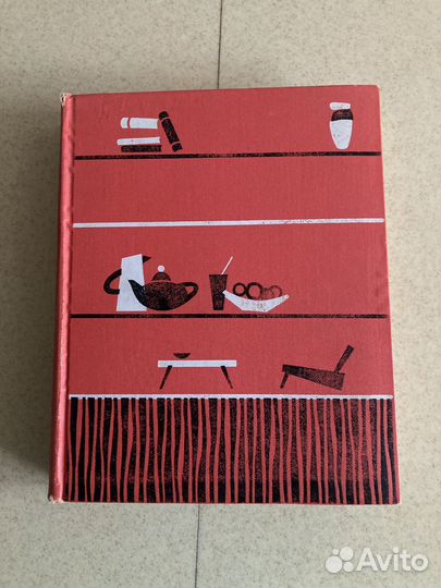 Краткая энциклопедия домашнего хозяйства. 1966г