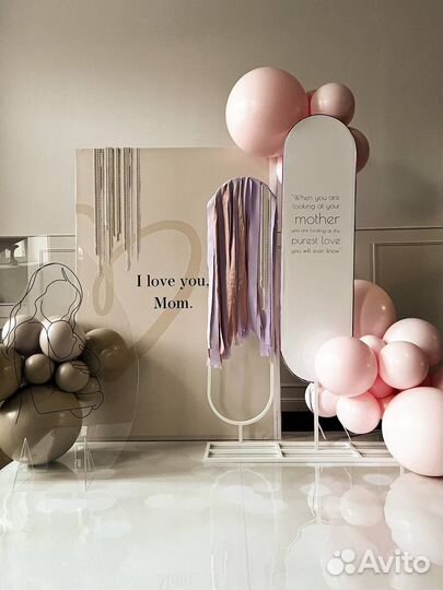 Оформление фотозоны, мероприятий, шары, декор