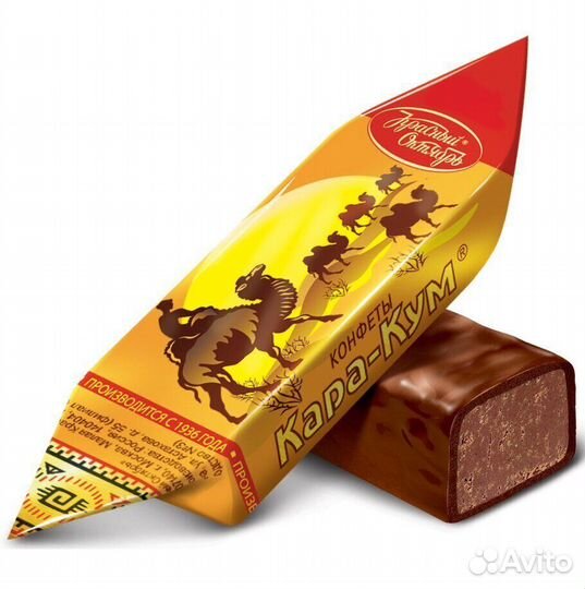 Конфеты кара-кум 250г