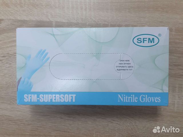 Перчатки нитриловые