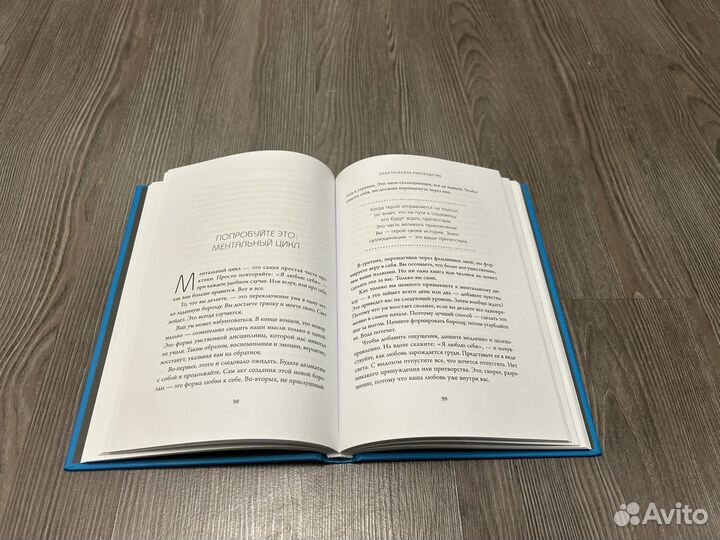 Книга Камал Равикант 