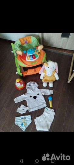 Ходунки/качалка