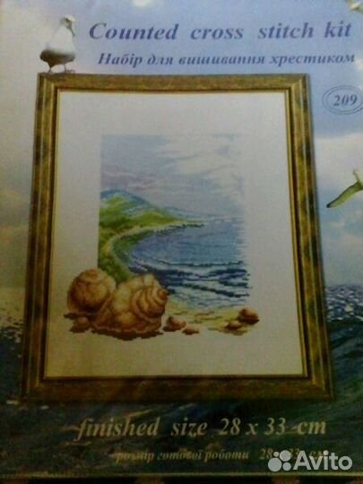Вышивка крестом картины фирмы Чаривна мить Украина