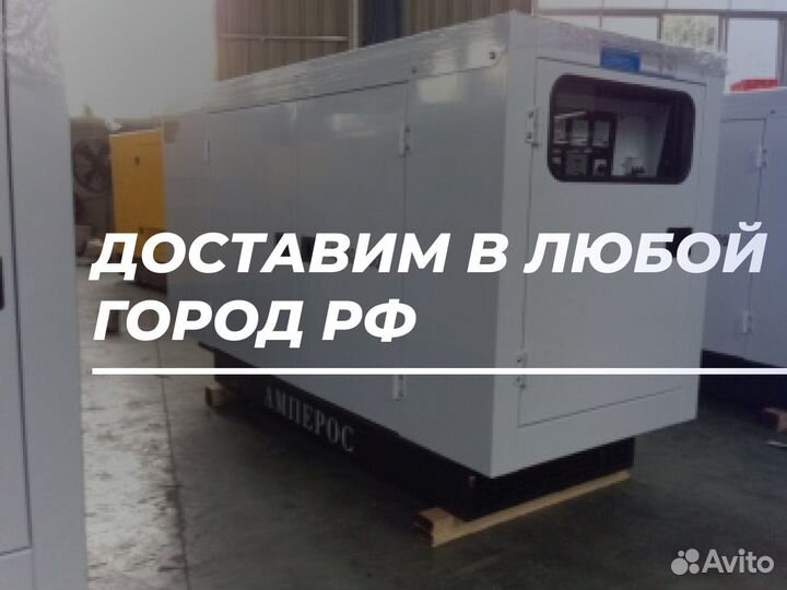 Дизельный генератор 5 кВт