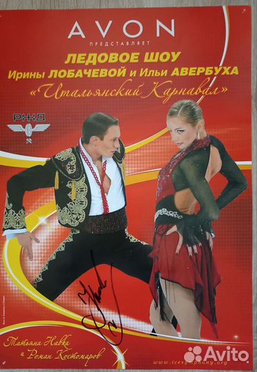 Плакаты постеры