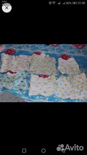 Детские вещи