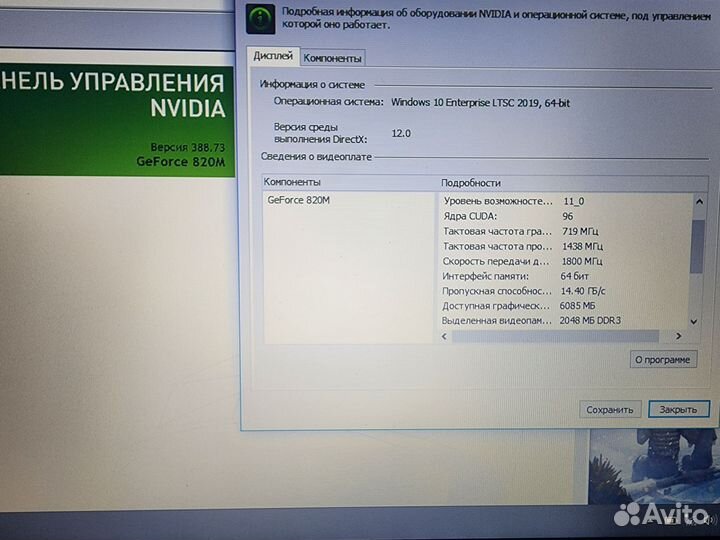 Ноутбук asus I5/SSD/Geforce 820M 2Gb/озу8Gb