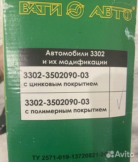 Тормозные колодки газель 3302 задние
