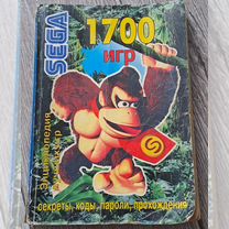 Sega 1700 игр. Секреты,коды,пароли