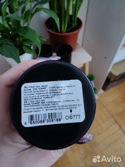 Подставка-стакан Стамм