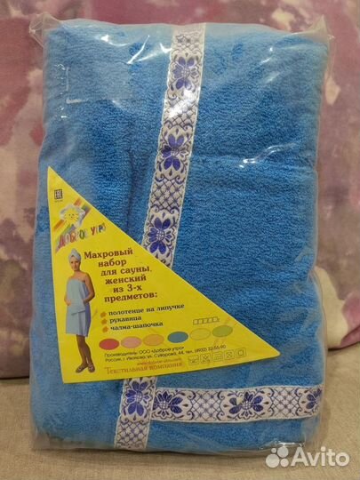 Простынь на резинке 180 х 200