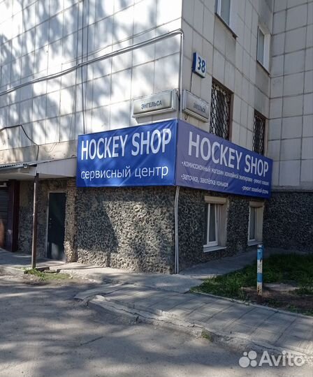 Щитки хоккейные