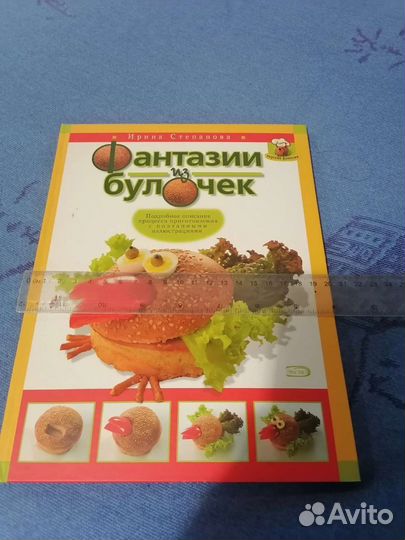 Книги по кулинарии