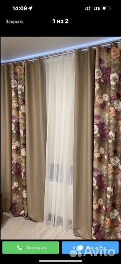 Тюль,Шторы,оптом и в розницу ТЦ Акорус