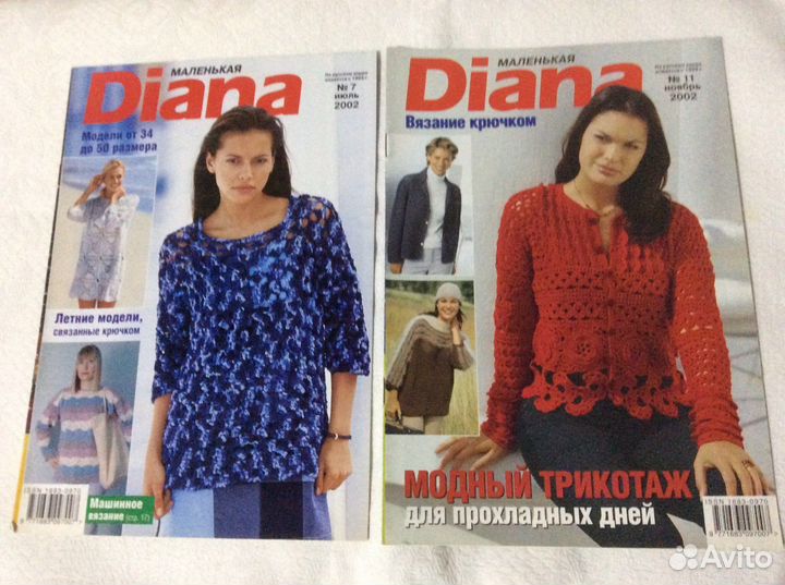 Журналы по вязанию