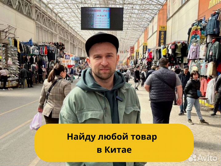 Карго доставка товаров из Китая оптом