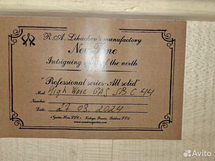 Гитара Newtone Массив Гранд Аудиториум Гриф 46