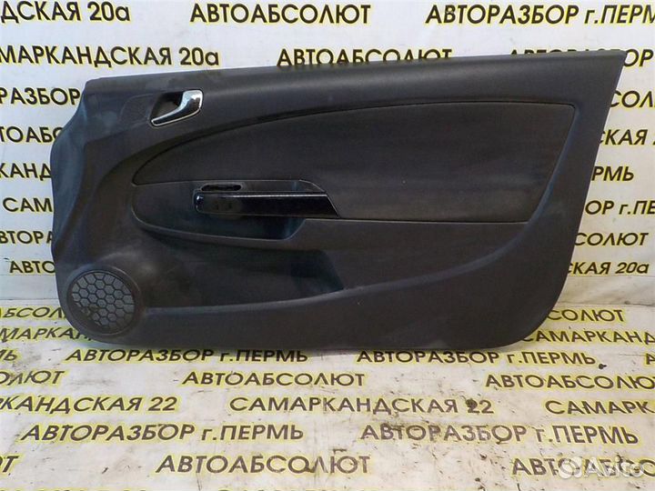 Обшивка двери передней правой Opel Corsa D 2006-2