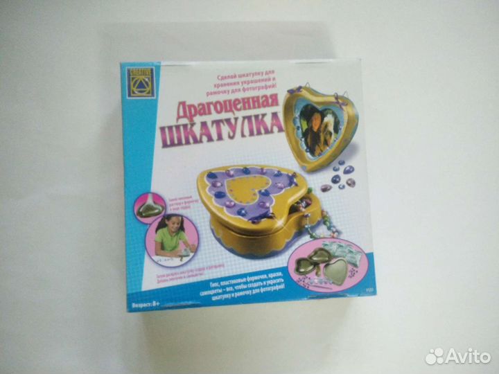 Набор для творчества Драгоценная шкатулка