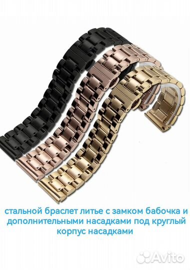 Ремешки кожанные, браслеты стальные от 12 мм 26мм