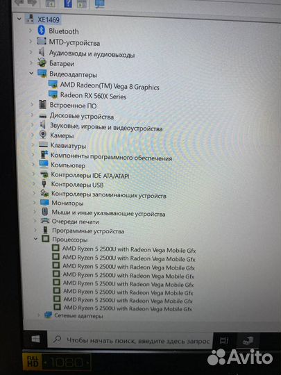 Ноутбук Acer Nitro 5 (AN515-42-R6VU) Ryzen 5 2500U