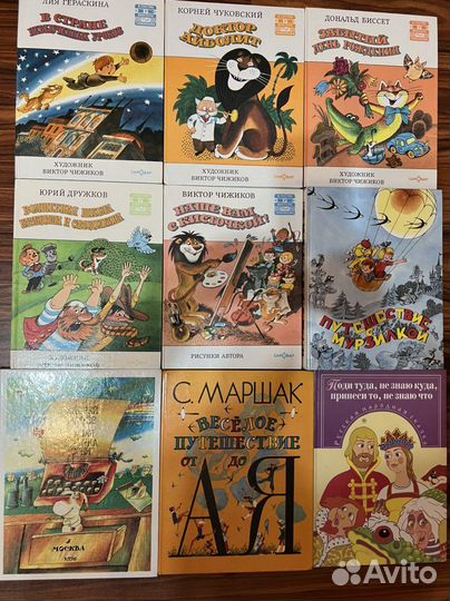 Детские книги