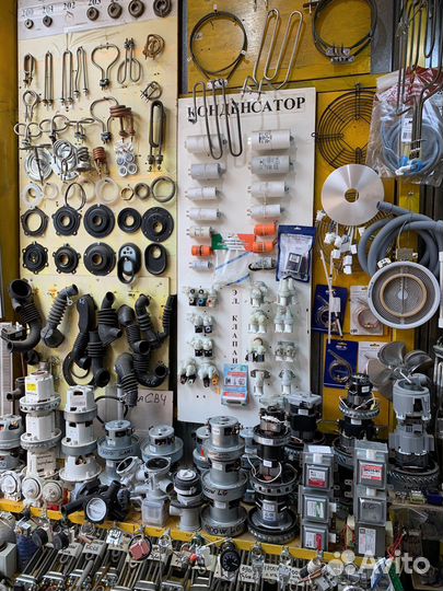 Запчасти на бытовую технику