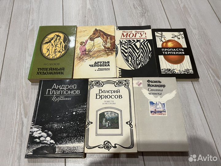 Бизнес книги, романы и классика