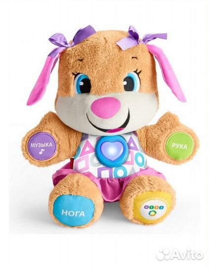 Сестричка ученого щенка fisher price