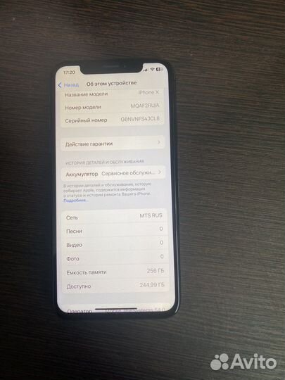 iPhone X 256 ростест