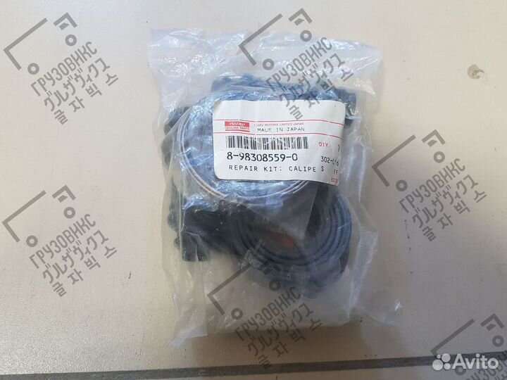 Ремкомплект суппорта, isuzu (Япония) 8-98308559-0