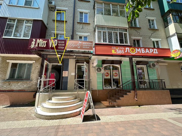 Свободного назначения, 42 м²