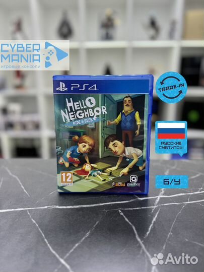 Диск для PS4. Hello Neighbor: Hide & Seek