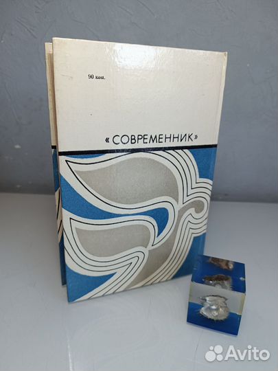 Даниил Гранин Два крыла